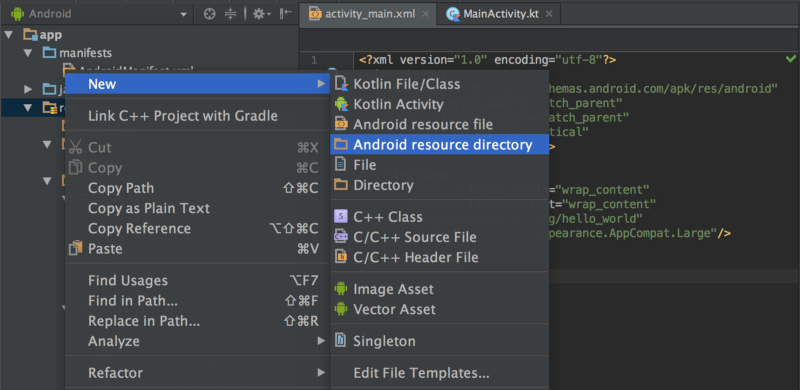 Android beginner Creating a new resource folder